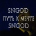SnGod & KCALLY - Kiss 2