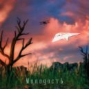 MISHA LEVKIN - Молодость