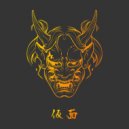 Exyz - Hissatsu ()
