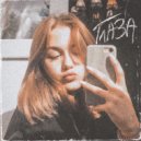 изипизи - Глаза ()