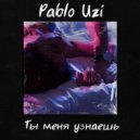 Pablo Uzi - Ты меня узнаешь