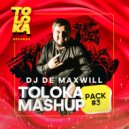 Max Barskih x Desireless - Strannaya (DJ De Maxwill Mashup)