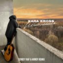 KARA KROSS - Поколение