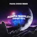 Agniya Barrley - Темная Луна