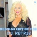 DJ Retriv - Russian Edition #20 ()