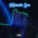 $HEDEVRAL & Migunov - На бис ()