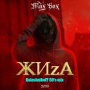 Max Box - ЖИzA (KalashnikoFF 80\'s mix)