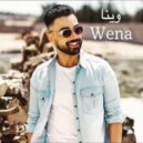 Moataz Nejm Eldeen - Wely (Original Mix)
