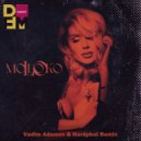 LOBODA - moLOko