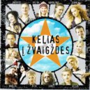 Sigita - Dar Ne Kartą