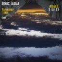 Simos Tagias - Waterdrop