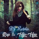 DJ Retriv - Rap & Hip-Hop vol. 17