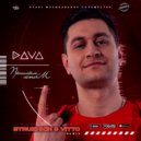 DAVA - Прошлым летом