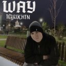 Ilyukhin - Way
