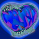 TRIPLE - Любовь