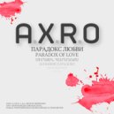 A.X.R.O - Парадокс Любви (Original Mix)