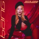 RITA ORA feat. David Guetta, Imanbek, Gunna - Big