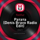 Konfuz - Ратата