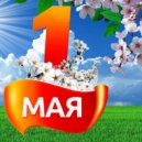 Dj Andru Koks - May weekend 2021 ()