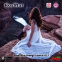 KosMat - Russian Deep Dance #22 ()