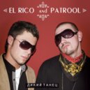 El Rico & Patrool - Дикий танец