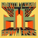 Anatoly Zorin ft. Anastasia Koltovich - Eye On The Pyramid