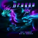 AB - Dragon ()