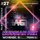 Vlad Magic - Russian Mix #27 ()