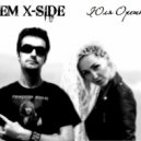 Юля Орешко & Reem X-Side - Не жду (Original)