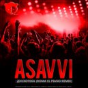 ASAVVI - Дискотека