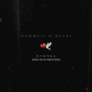 HammAli & Navai - Птичка