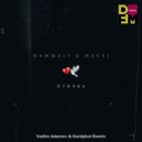 HammAli & Navai - Птичка