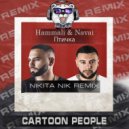 HammAli & Navai - Птичка (Nikita Nik Radio Edit)