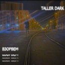 Taller Dark - Взорвём
