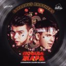 GAYAZOV$ BROTHER$, Filatov & Karas - Пошла жара