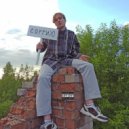 K.Chelly - My Killa (prod. by malenkiyyarche x sk1ttless beats)