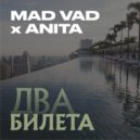 MadVad & Anita - Два Билета