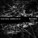 Kuniaki Takenaga - Mindless (Rebuilt 2.0)