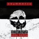 Drummatix - Белый Ворон