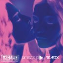 2Маши - Корабль-Печаль