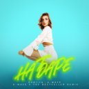 A-Mase, Daniila - На Баре (A-Mase & The Bestseller Radio Remix)