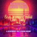 Morgenshtern, Modern Talking - Если я спал с тобой Cheri Lady (A. Klyuchinskiy pres. DJ Alvak mashup)