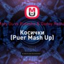 Mary Gu vs Butesha & Danny Rockin - Косички