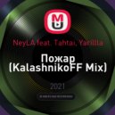 NeyLA feat. Tahtai, Yarillla - Пожар (KalashnikoFF Mix)