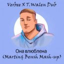 Verbee - Она влюблена (Dj Martin & Bensh vs. T.Walen Dub Mashup)