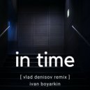 Ivan Boyarkin, Vlad Denisov - In Time