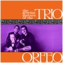 Trio Orfeo - O Sklavos Sou Ime (I Am Your Slave)