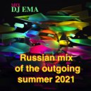 DJ EMA - Russian mix of the outgoing summer 2021