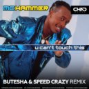 Mc Hammer - U Can't Touch This