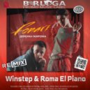 FONARI - Девчонка-газировка
